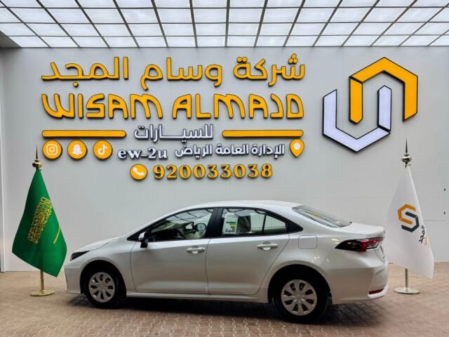 تويوتا كورولا استاندر موديل 2026