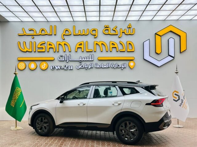كيا سبورتاج نص فل