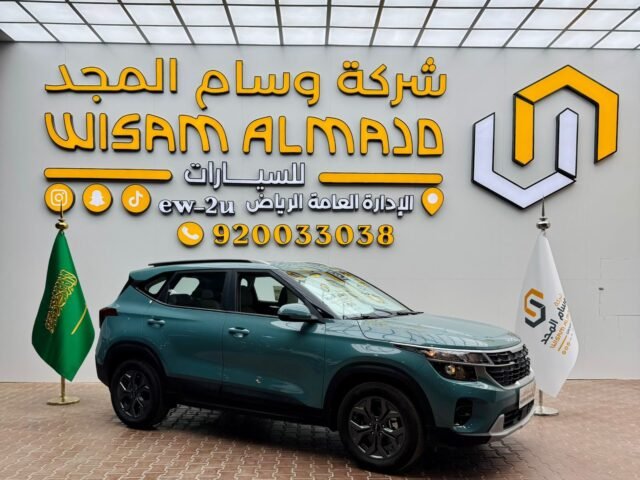 كيا سيلتوس استاندر مطور