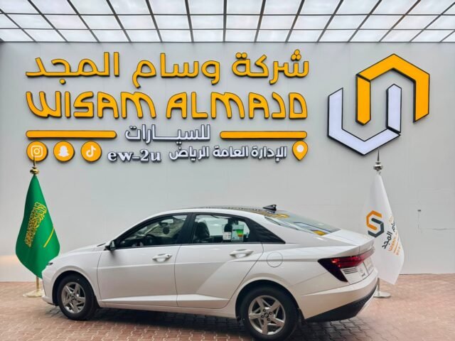 هيونداي اكسنت فليت موديل 2026