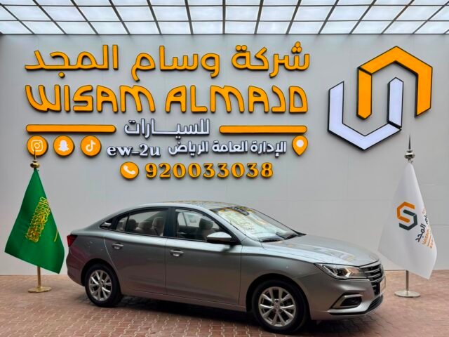 MG 5 استاندر الشكل القديم