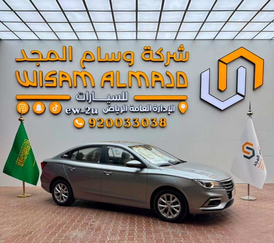 MG 5 استاندر الشكل القديم