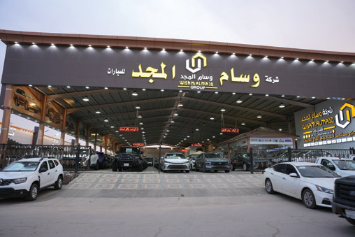 فرع القادسية