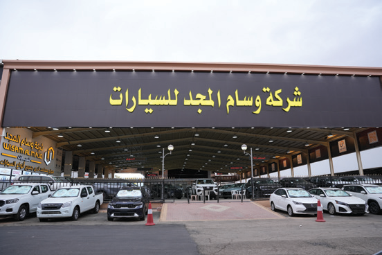 فرع الشفا 1