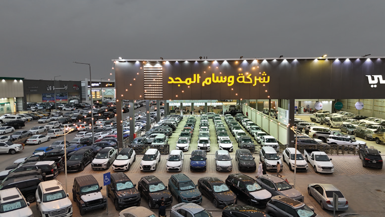 فرع الشفا 2