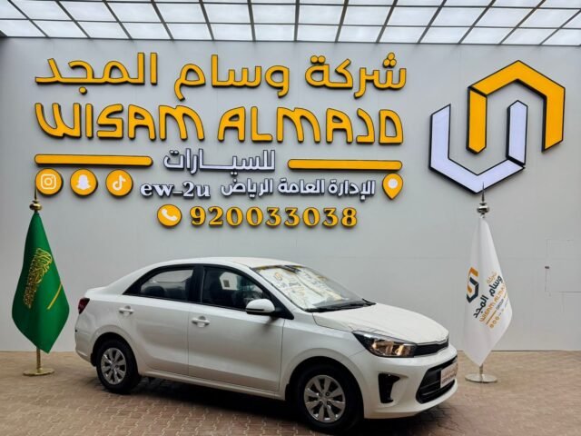 كيا بيجاس GL ستاندر 2026