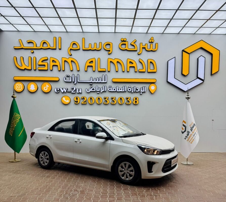 كيا بيجاس GL ستاندر 2026