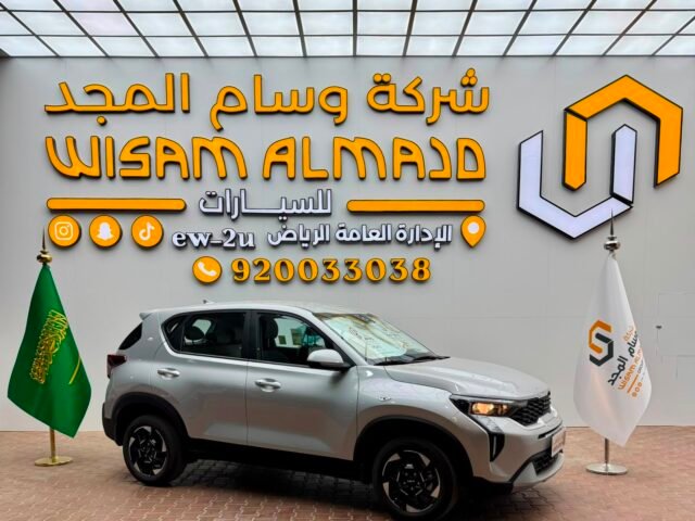 كيا سونيت GL استاندر مطور 2026
