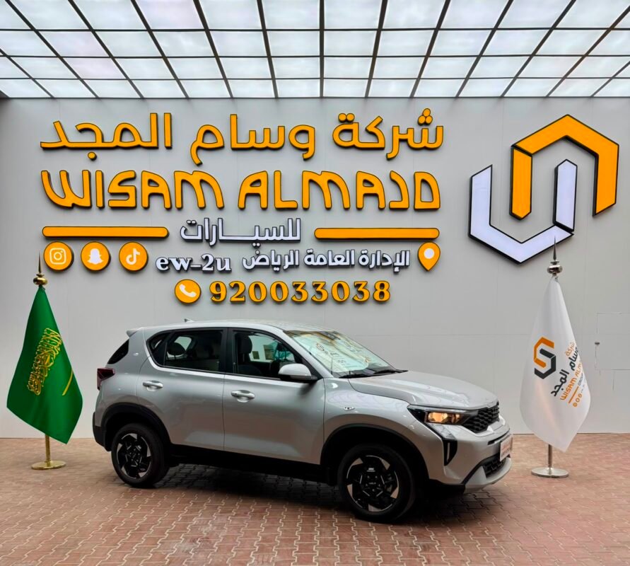 كيا سونيت GL استاندر مطور 2026
