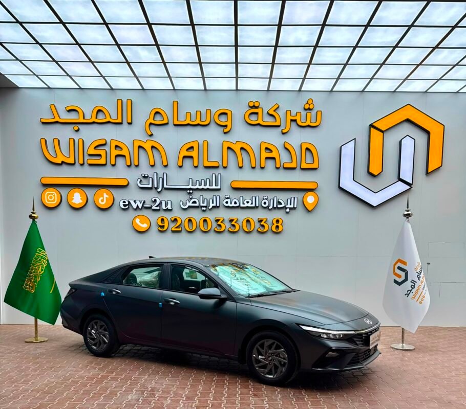 هيونداي النترا 1.5 سمارت 2026