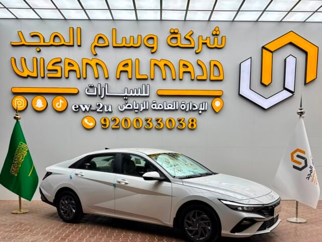 هيوتداي النترا سمارت بلس 2.0