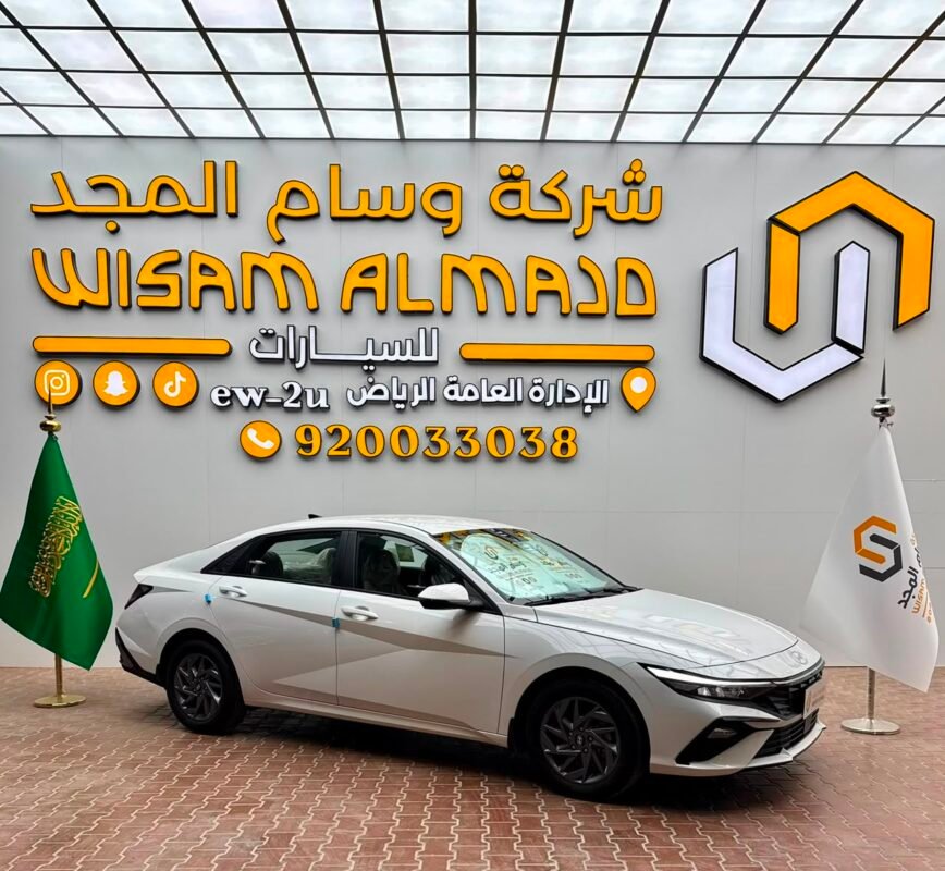 هيوتداي النترا سمارت بلس 2.0