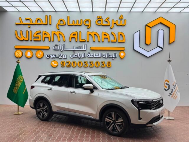 فورد تيريتوري تيتانيوم داخلي جملي 2026