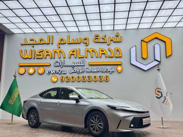 تويوتا كامري E بنزين 2026