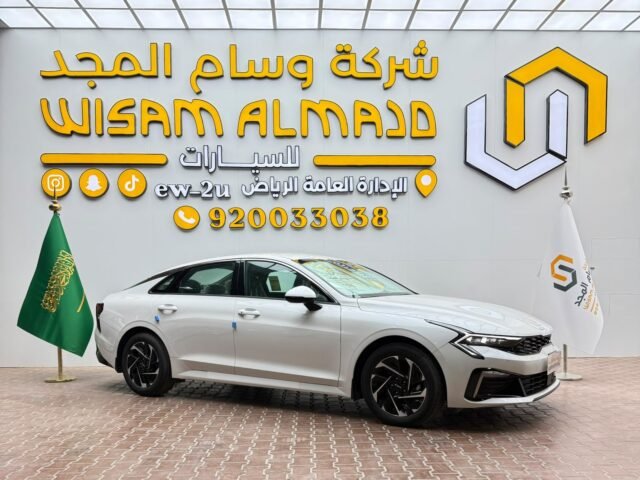 كيا GLS K5 هايبرد 2025