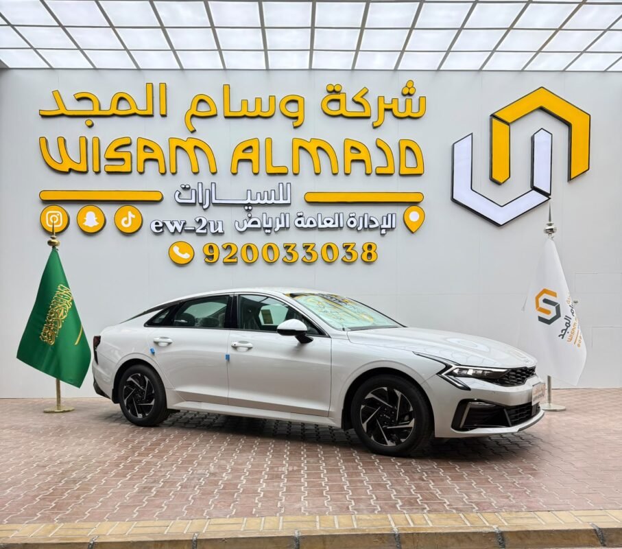 كيا GLS K5 هايبرد 2025