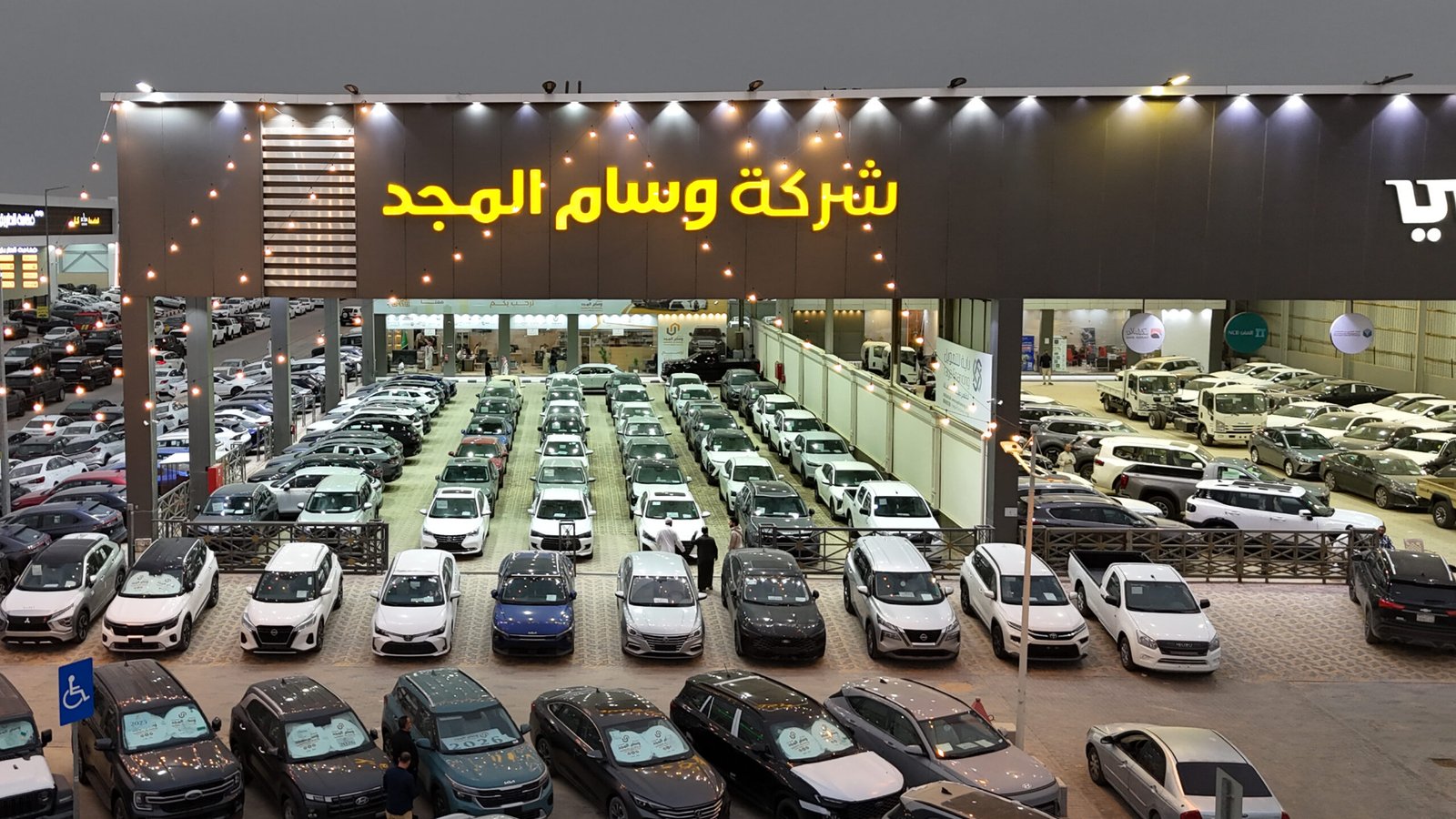 wisamalmajd.com