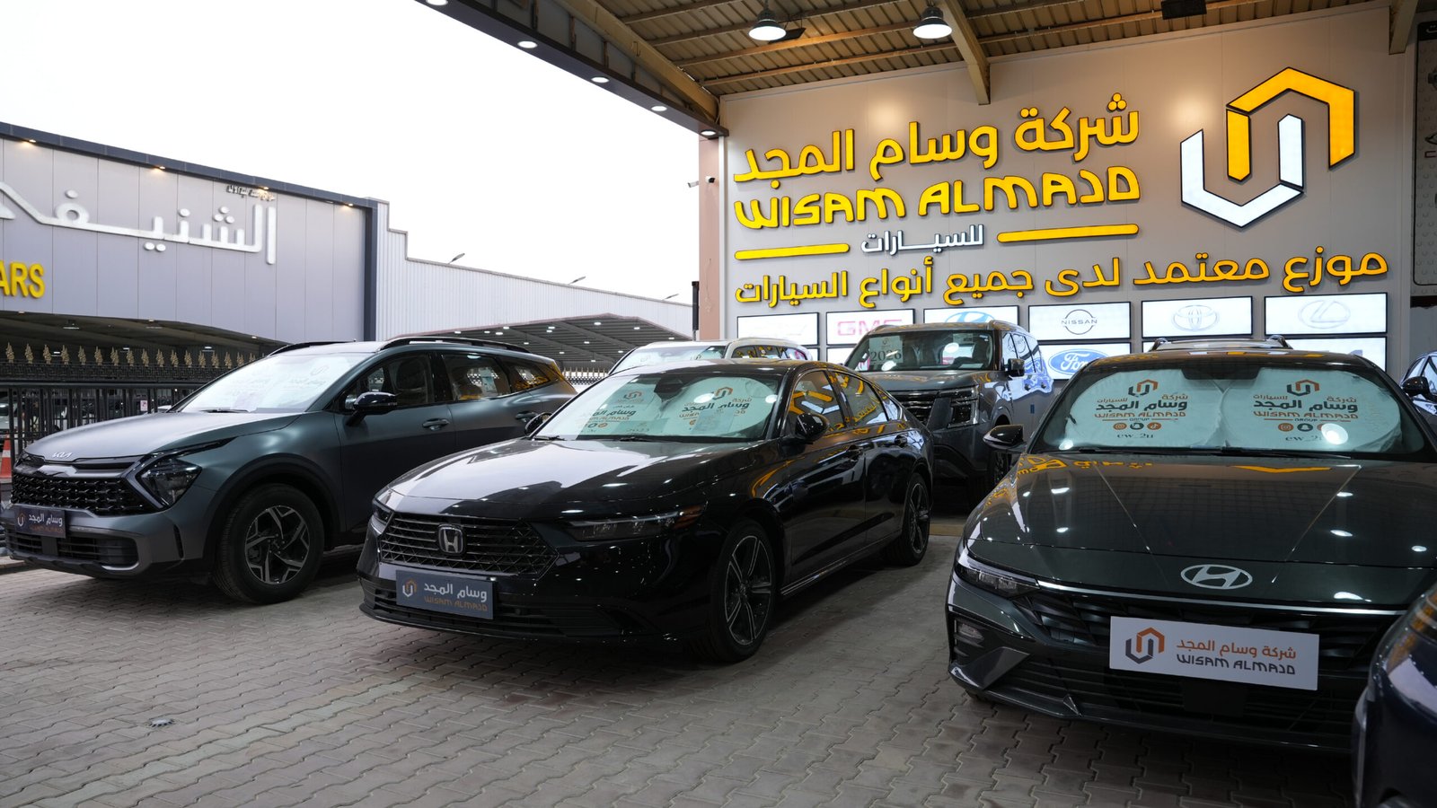 wisamalmajd.com